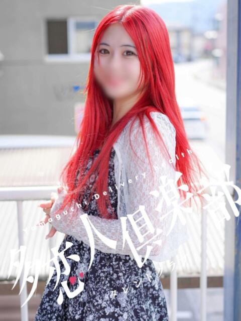 りあん 多恋人倶楽部(山口)(デリヘル)