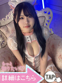 三月らむ 五反田ウルトラファンタジー（五反田/デリヘル）