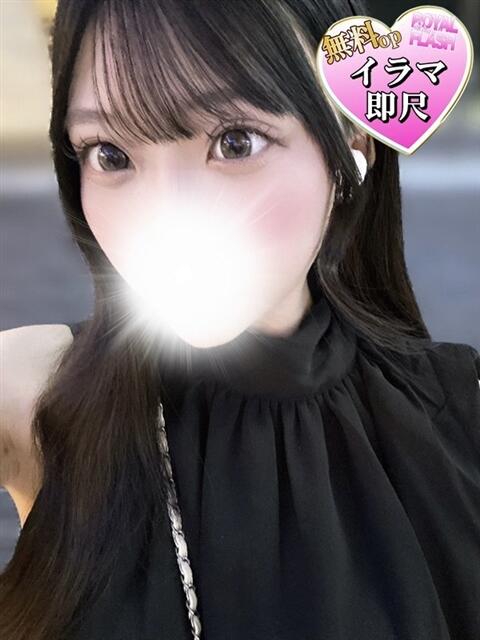 ☆たきな☆ 100％本人が来る店！！デリヘル『ロイヤルフラッシュ』（デリヘル）