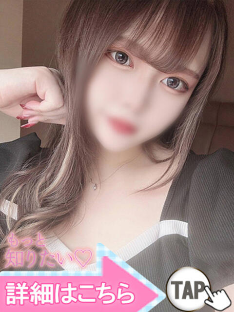 月深えま※つぐみ 五反田ウルトラファンタジー（デリヘル）