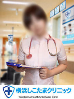やよい 横浜しこたまクリニック（曙町/ヘルス）