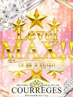 りおな