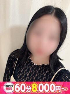 めぐ 愛知豊田みよしちゃんこ（豊田市/デリヘル）