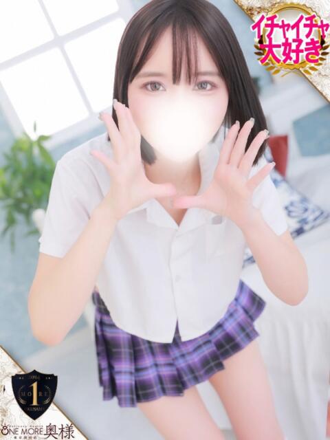 えれな One More奥様　横浜関内店（デリヘル）