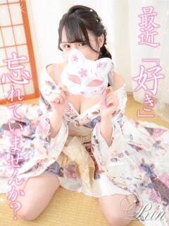 りん いざ候 別館（十三/おっパブ・セクキャバ）