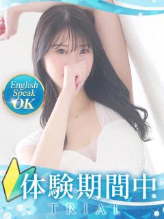 まり