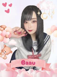 ばぁう 難波女子高生はやめました！！（難波/ホテヘル）