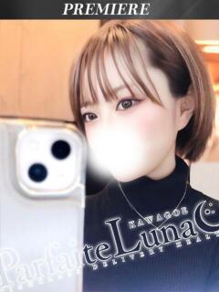 めい 清純美女の秘密 Parfaite Luna☆(パルフェットルナ)（川越/デリヘル）
