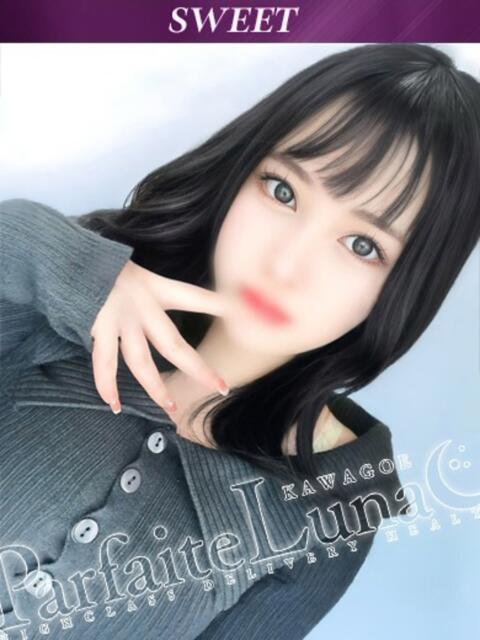 あやみ パイズリフェラ撮影可♡ Parfaite Luna☆(パルフェットルナ)（デリヘル）