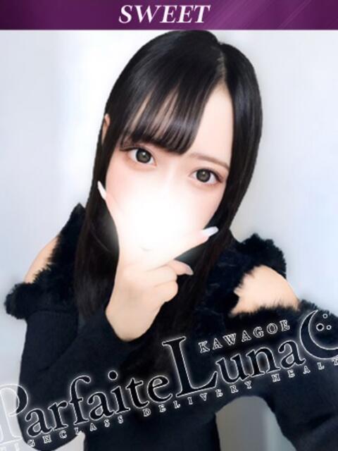 れい 癒し系巨乳美女のご奉仕 Parfaite Luna☆(パルフェットルナ)（デリヘル）