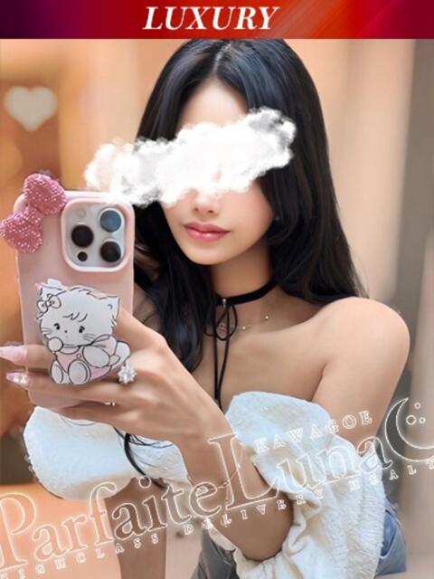 れいあ 魅惑の宝石美女に絶賛 Parfaite Luna☆(パルフェットルナ)（デリヘル）