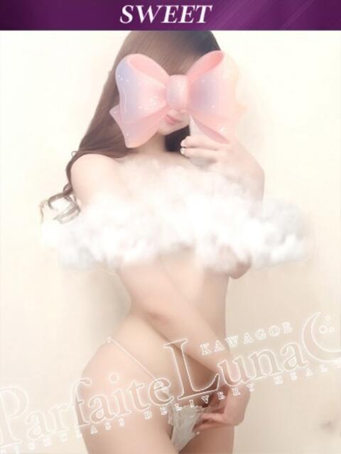 せいら 癒し美女の禁断の誘惑 Parfaite Luna☆(パルフェットルナ)(デリヘル)