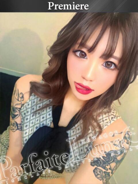 るいるい ドM型ご奉仕ギャル Parfaite Luna☆(パルフェットルナ)(デリヘル)
