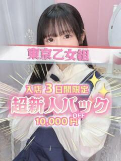 さく