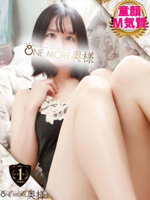 みか One More 奥様 錦糸町店(人妻デリヘル)