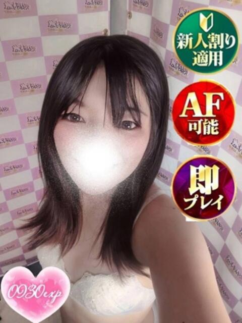 るう 奥様特急　立川店（人妻系デリヘル）