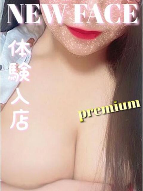 せり 福岡飯塚田川ちゃんこ（ぽっちゃりデリヘル）