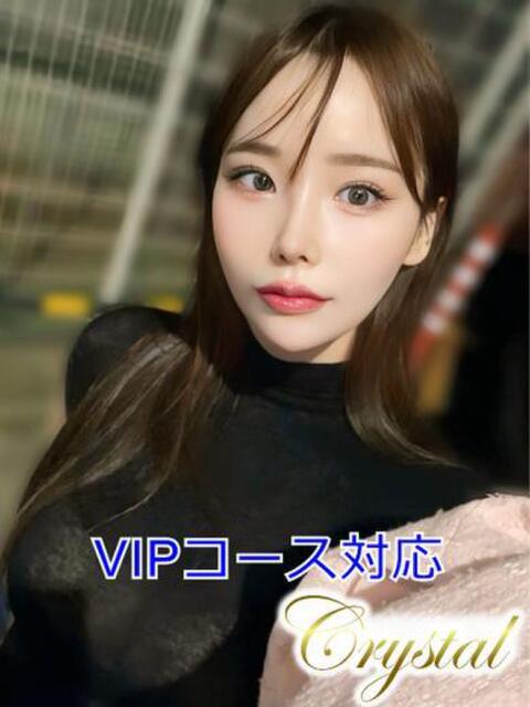 りな 石和クリスタル（ソープランド）