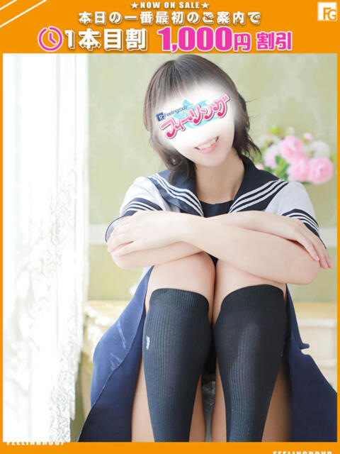 れい【FG系列】 ハンドdeフィーリングin横浜（FG系列）（店舗型オナクラ）