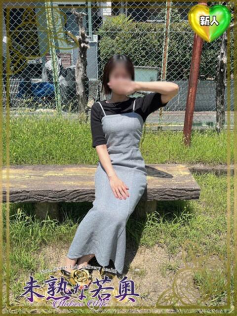 うらら若奥 未熟な若奥（若妻デリヘル）