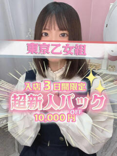 のの