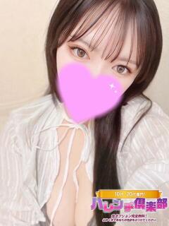 さき/AF！動画撮影！イラマ！ ハレンチ倶楽部　神戸店（三ノ宮/デリヘル）