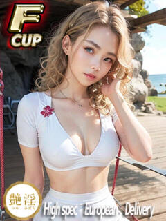 ローシャ 艶淫（つやみだら）（西川口/デリヘル）