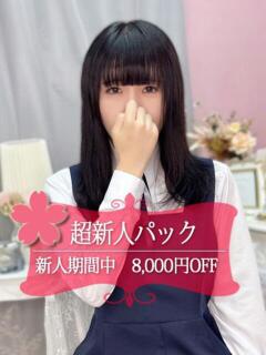 つぐみ