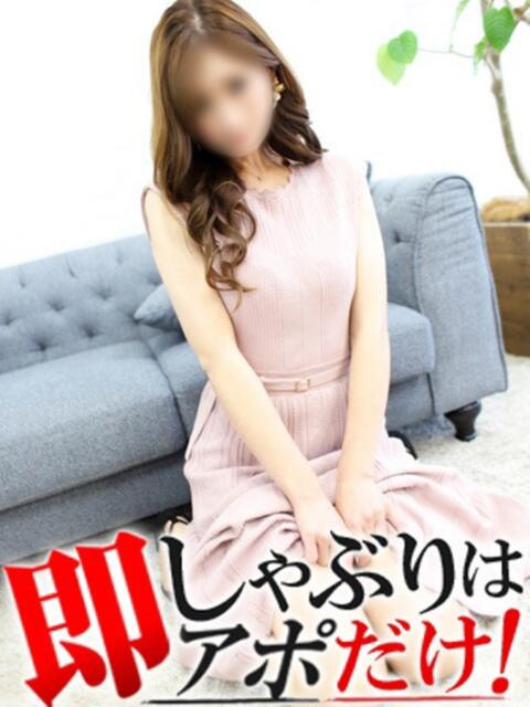 いくみ 即アポマダム～名古屋店～（人妻系デリヘル）