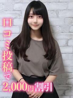 らいむ☆天然G乳