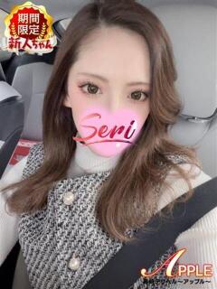 せり アップル(長崎)（浦上/デリヘル）