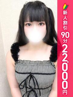 みく