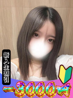 うた 山梨　風俗　デリヘル　 『ラブ＆ピース学園』（甲府/デリヘル）