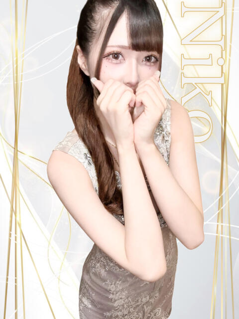 にこ NEW　KAWAII(ニューカワイイ）（セクキャバ）