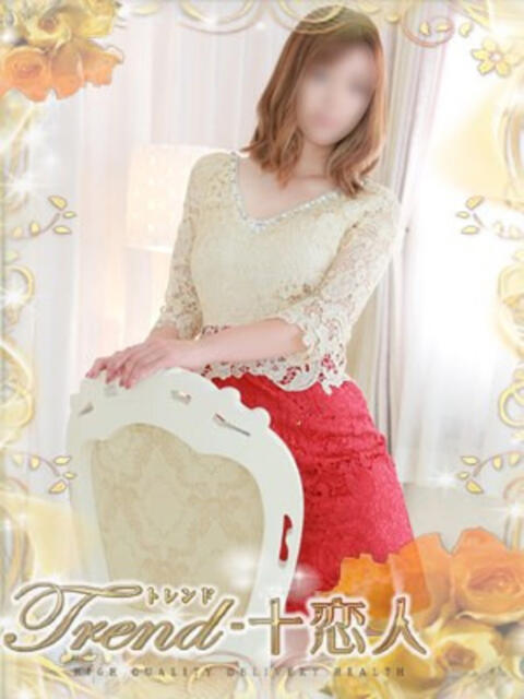 水川 十恋人~トレンド~(人妻系デリヘル)