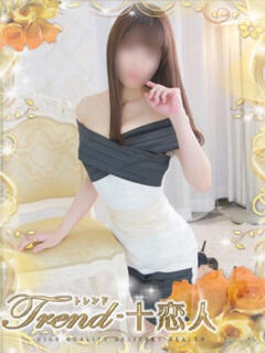 青山 十恋人～トレンド～（大塚/デリヘル）