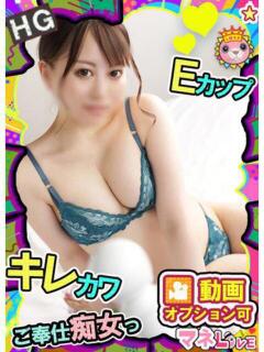 ゆみ色気たっぷり【H★G】 マネLOVE（船橋/デリヘル）