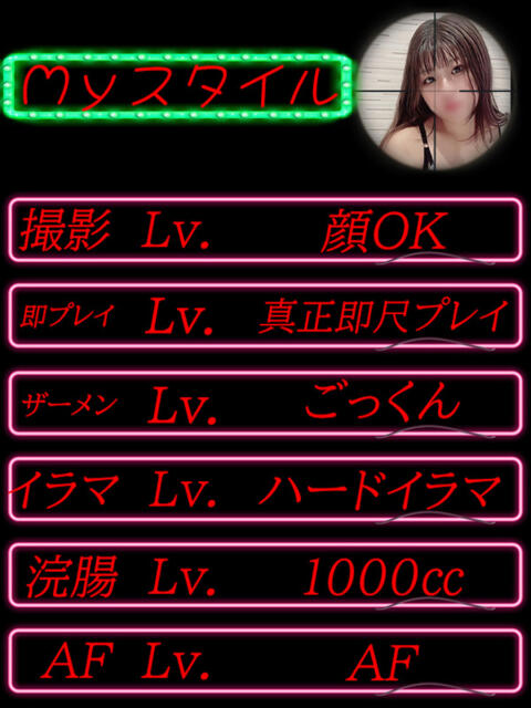 あいりん イクイクサークル鶯谷店（デリヘル）