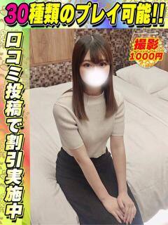 たんぽぽ イクイクサークル鶯谷店（鶯谷/デリヘル）