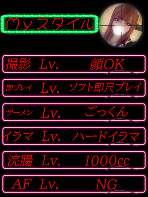 きてぃー イクイクサークル鶯谷店（デリヘル）