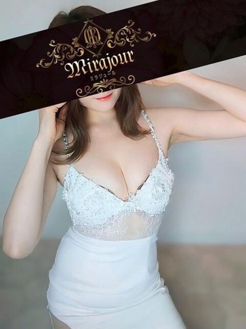 一色まお Mirajour(【非風俗】メンズエステ)