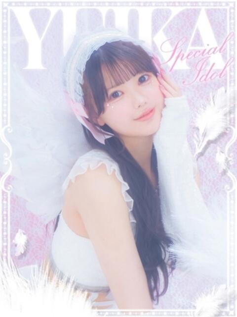 ゆいか E+アイドルスクール品川店(デリヘル)