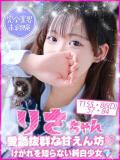 りさ キャンパスサミット　千葉店（栄町(千葉市)/デリヘル）