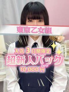 つぐみ