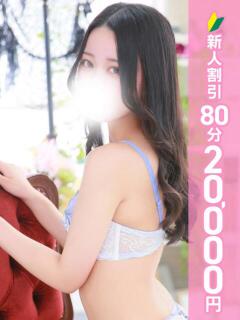 中澤つばさ