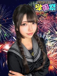 かな