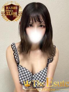 ゆかな