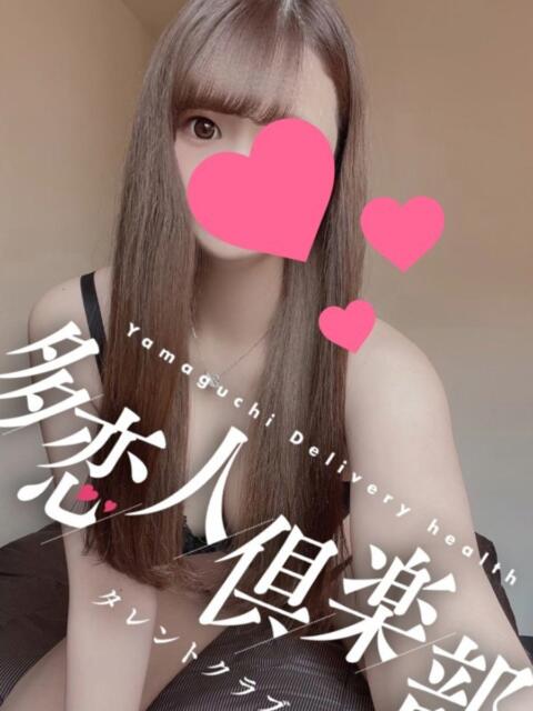 すみ 多恋人倶楽部(山口)(デリヘル)