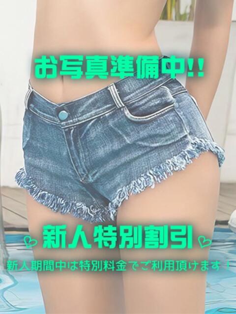 あさひ ナチュラルプリンセス（ソープランド）