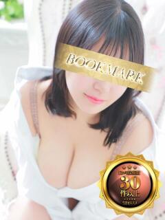 はるひ 京都BOOK MARK（ブックマーク）（木屋町/デリヘル）